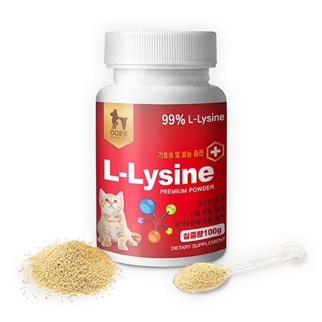 L-Lysine 99% powder Immune System Dog and Cat