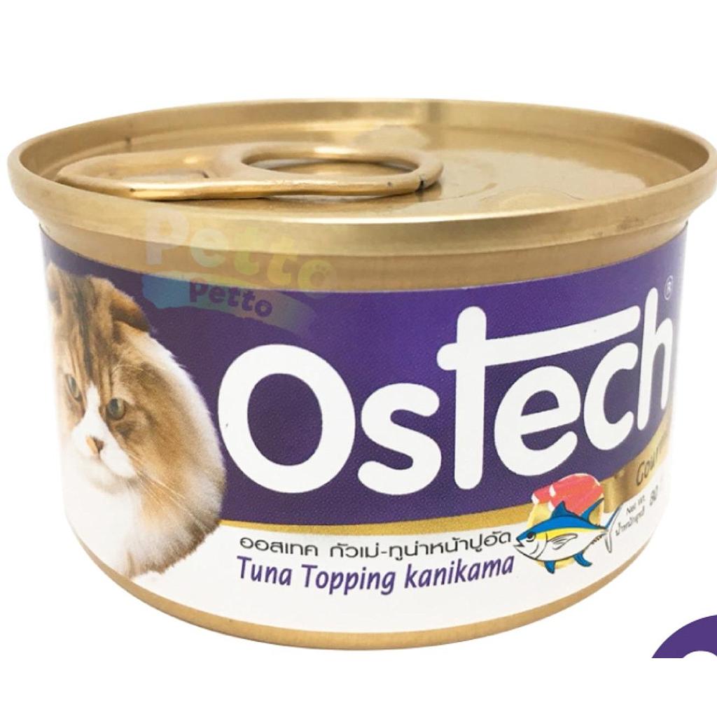 Ostech Gourmet- Tuna Topping Kanikama(80g)