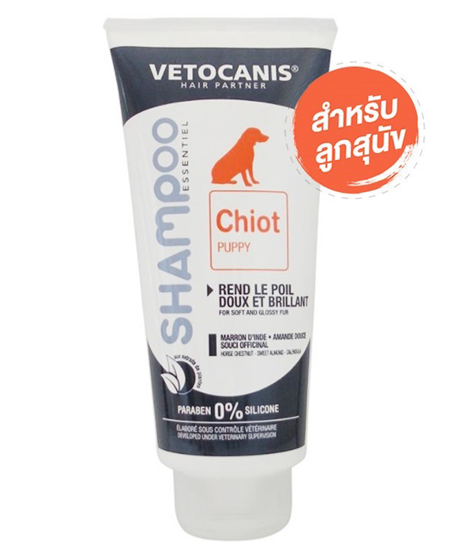 VETOCANIS SHAMPOO FOR PUPPY 300ml