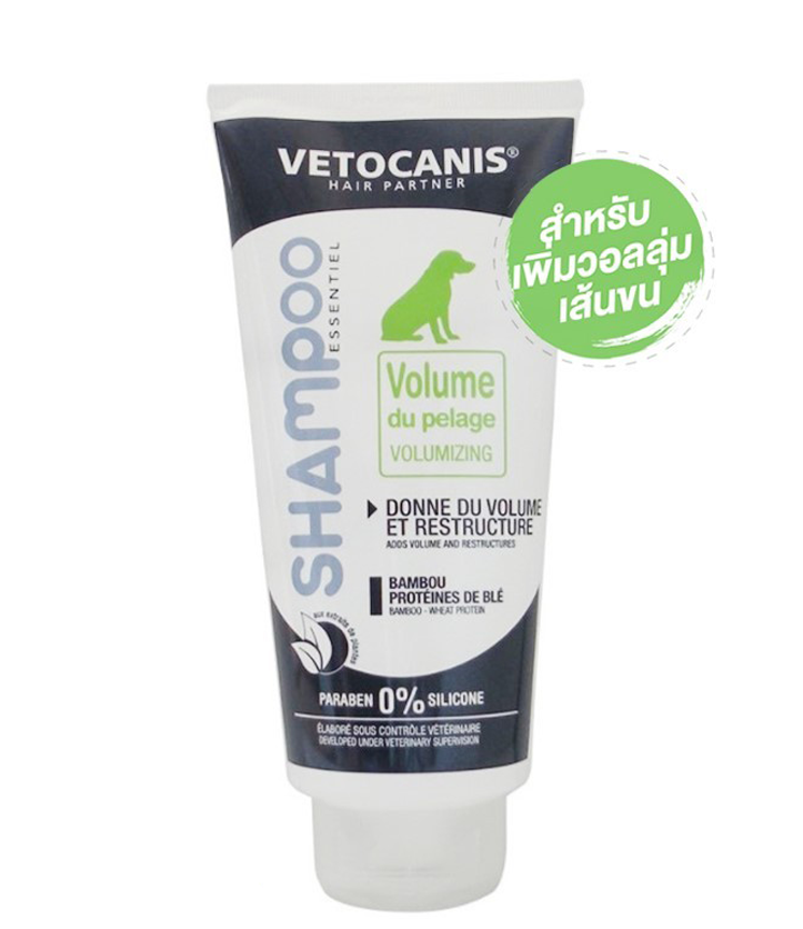 VETOCANIS SHAMPOO FOR DOG VOLUMIZING 300ml