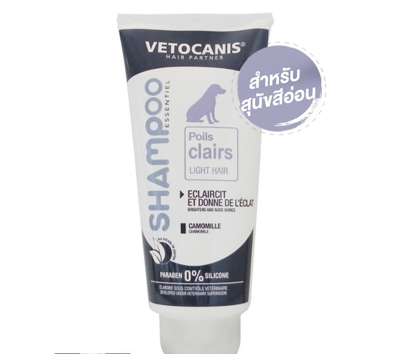 VETOCANIS SHAMPOO FOR DOG LIGHT COLORED HAIR 300ml