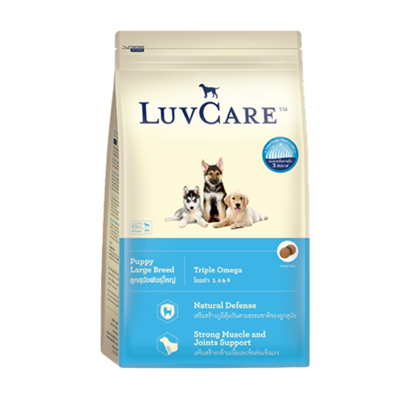 Luv Care Puppy Large Breed (1.5Kg)