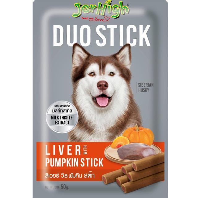 Jerhigh Duo Liver with Pumpkin Stick (50G)