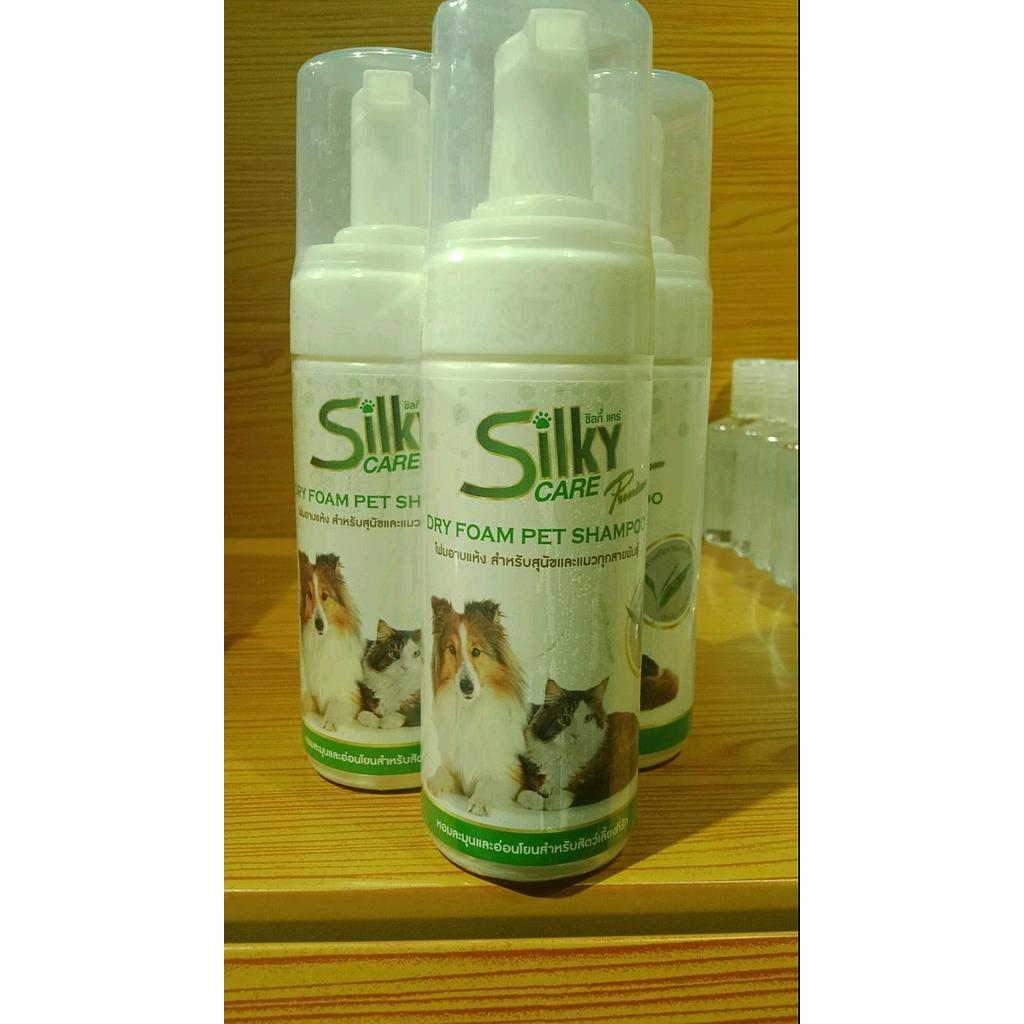 Silky Caro Dry Foam Pet Shampoo