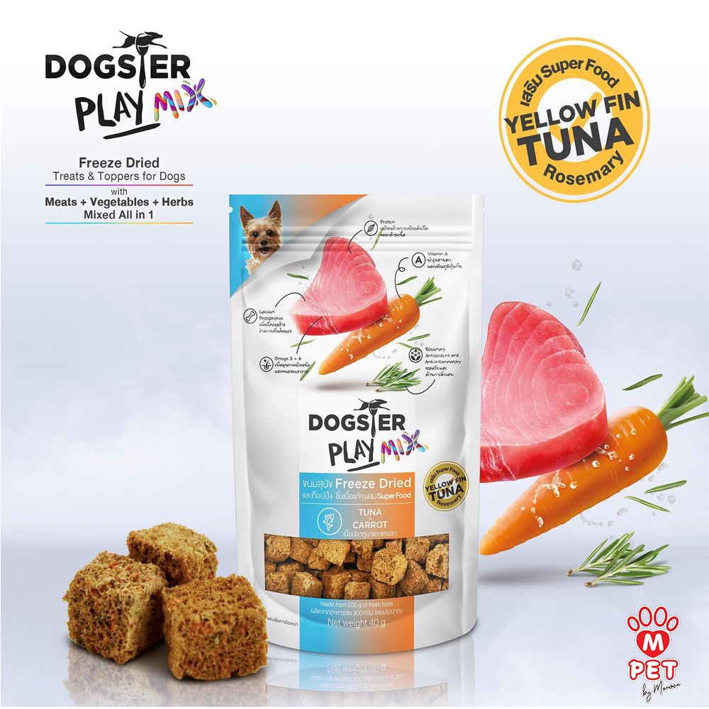 Dogster Play Freeze Dried Tuna &amp; Carrot (40G)