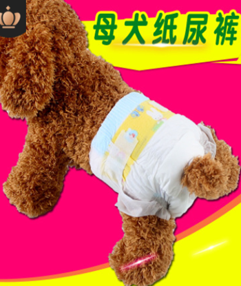 Pet Diaper (M) 24-41cm KQ-3