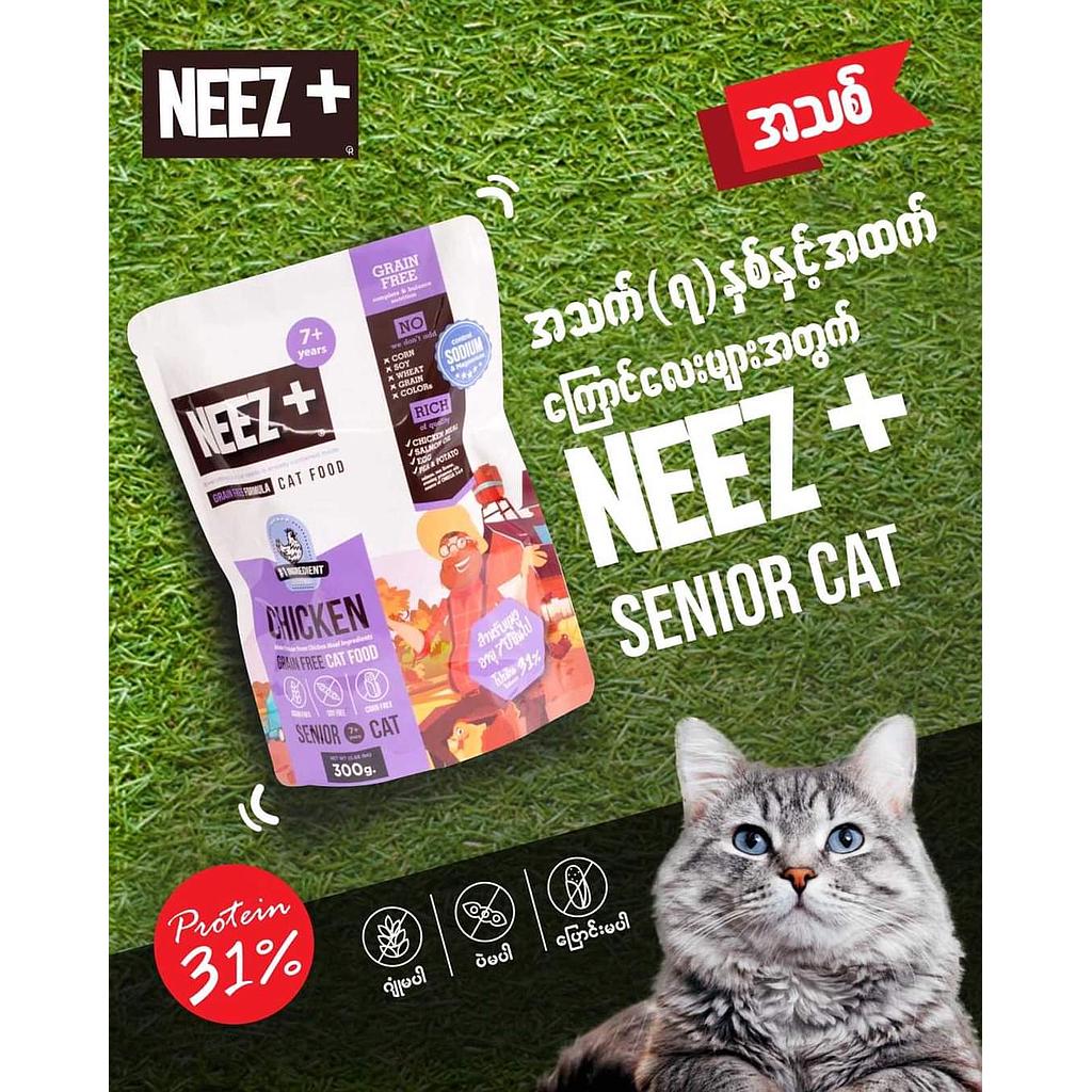 Neezplus Senior Cat 7+ (2kg)