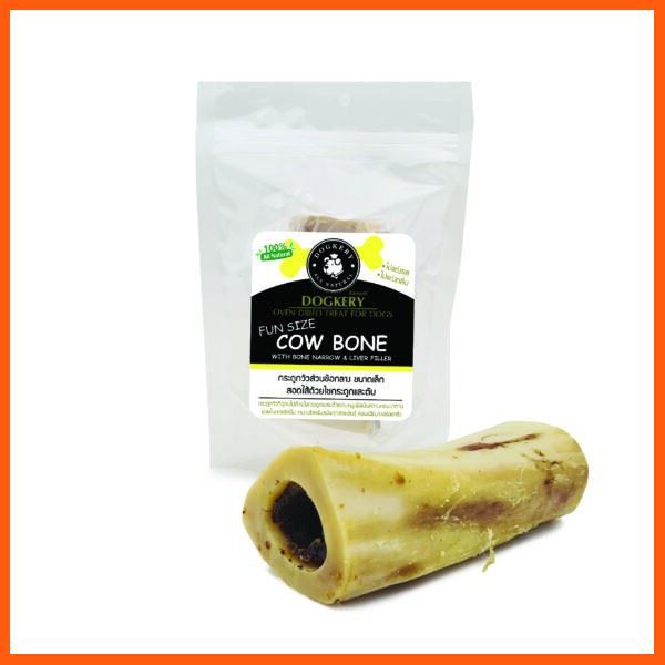 Dogkery Cow Bone(Fun Size)