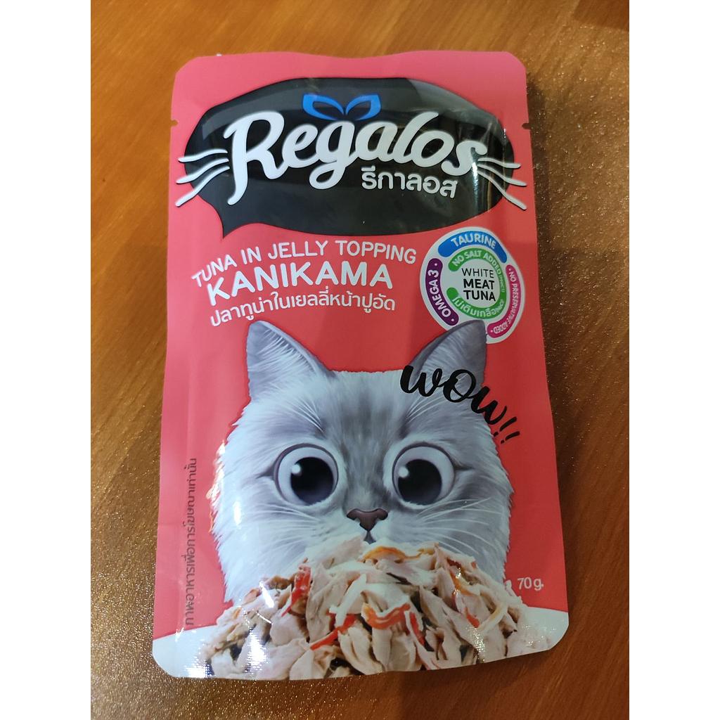 Regalos Cat Ponch-Tuna in Jelly Topping KANIKAMA 70 g