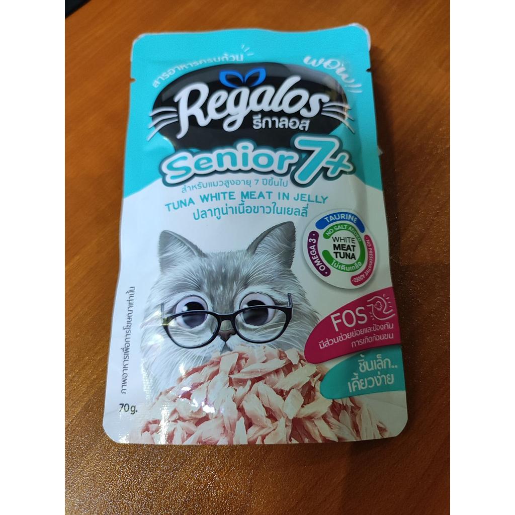 Regalos Cat Ponch-Senior 7+ Tuna white Meat in Jelly 70 g 