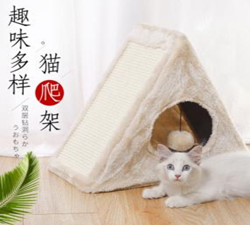 Foldable triangle tent with sisal board (46*24*39cm) 046611
