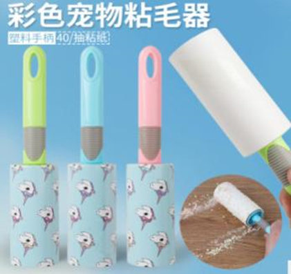 Lint Roller (blue) 083305/2