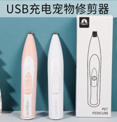 Pet foot hair trimmer (White) 082219/1