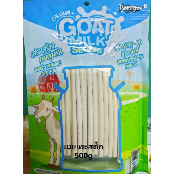 PET 2 GO Goat milk star 400g
