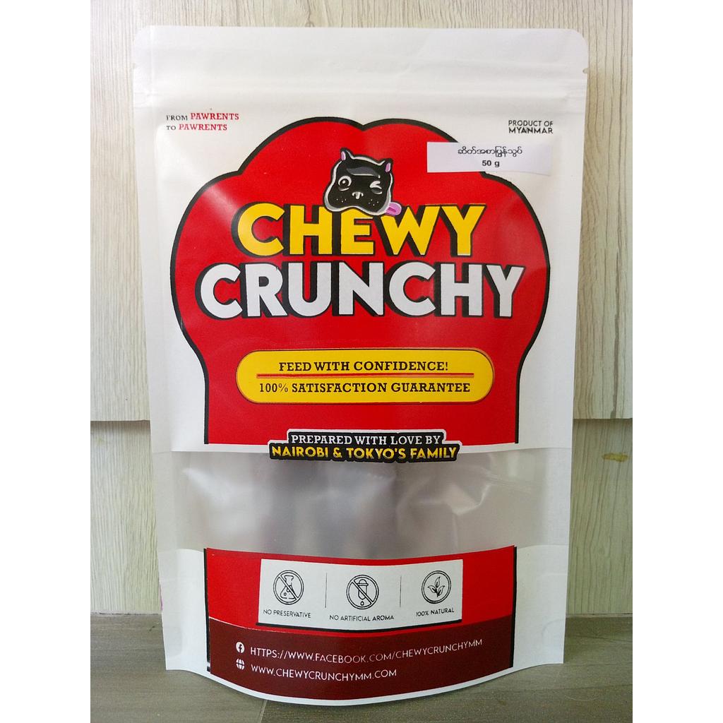 Chewy Crunchy Goat Esophagus