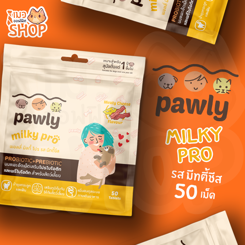 Pawly Milky Pro Goat Milk Tablet Cheese Flavor 80g 