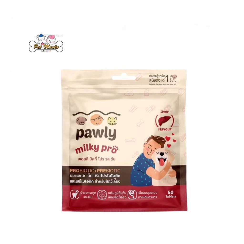 Pawly Milky Pro Goat Milk Tablet Liver Flavor 80g