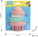 Pet Bath Brush YT92645