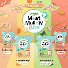 Jerhigh Meat Mallow Bite Chicken With Carrot