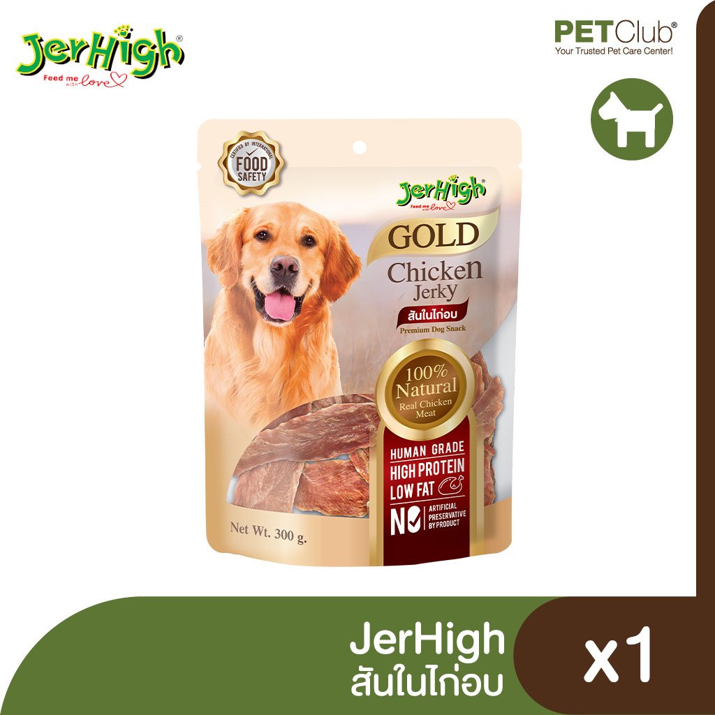 Jerhigh Gold Chicken Soft Jerky 300g