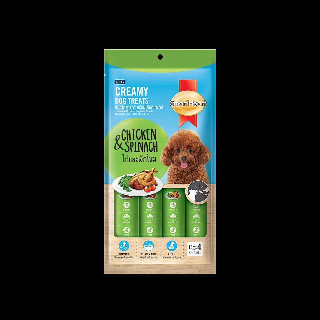 SmartHeart Chicken &amp; Spinach Creamy Dog Treats (4Pcs)